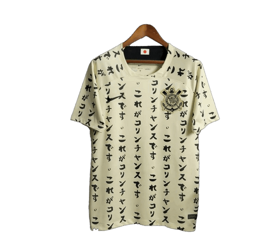 2022/2023 Corinthians Jersey - Special Edition Third Fan Version